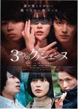 第八号窗口 剧集封面